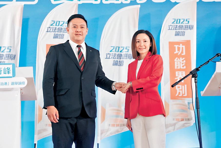 ●進出口界別選舉論壇上，兩名候選人W1號鍾奇峰（左）及W2號李淑媛（右）展開君子之爭。香港文匯報記者郭木又  攝