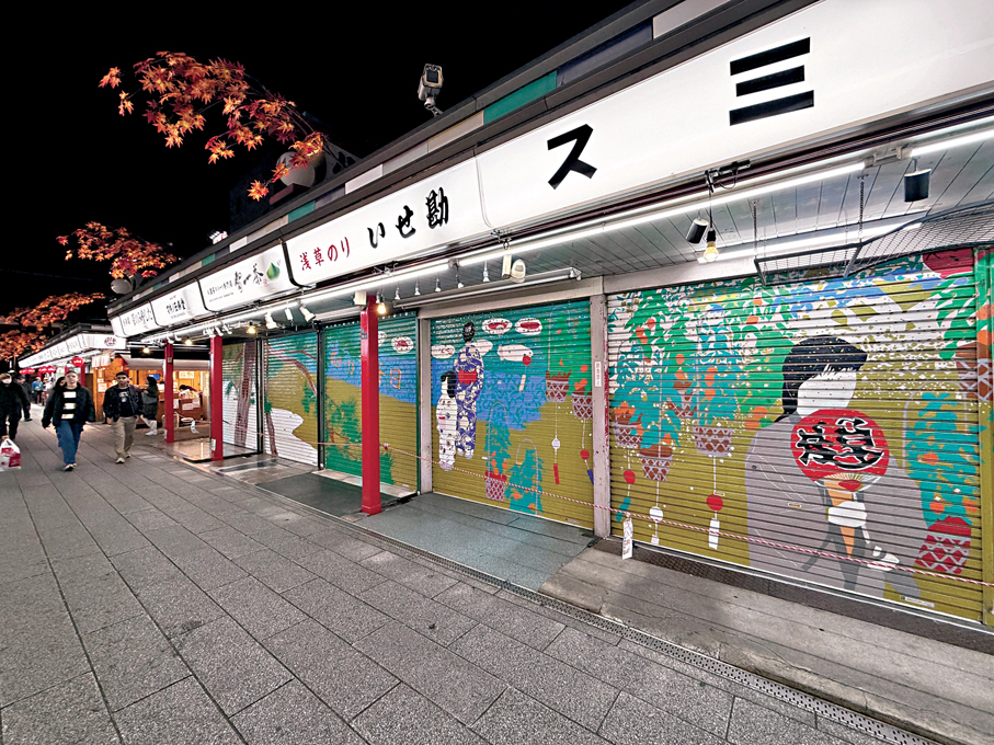 ●東京最熱門景點之一的淺草寺前的商店街上冷清了不少。 香港文匯報特約記者九日  攝