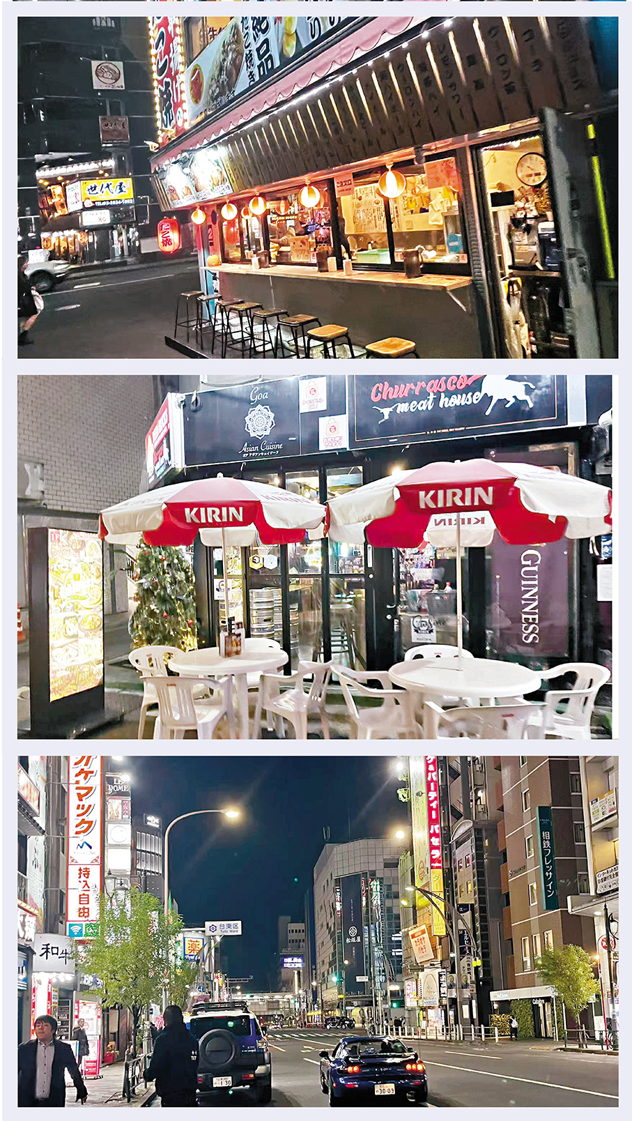 ●11月24日，位於東京上野區的繁華紅燈區內，餐廳酒館和街道人煙稀少。 黃匯傑  攝