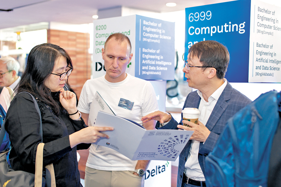 ●港大計算與數據科學學院將於2026/27學年首度推出全新「計算與數據科學（港滬科技菁英）」課程。港大圖片