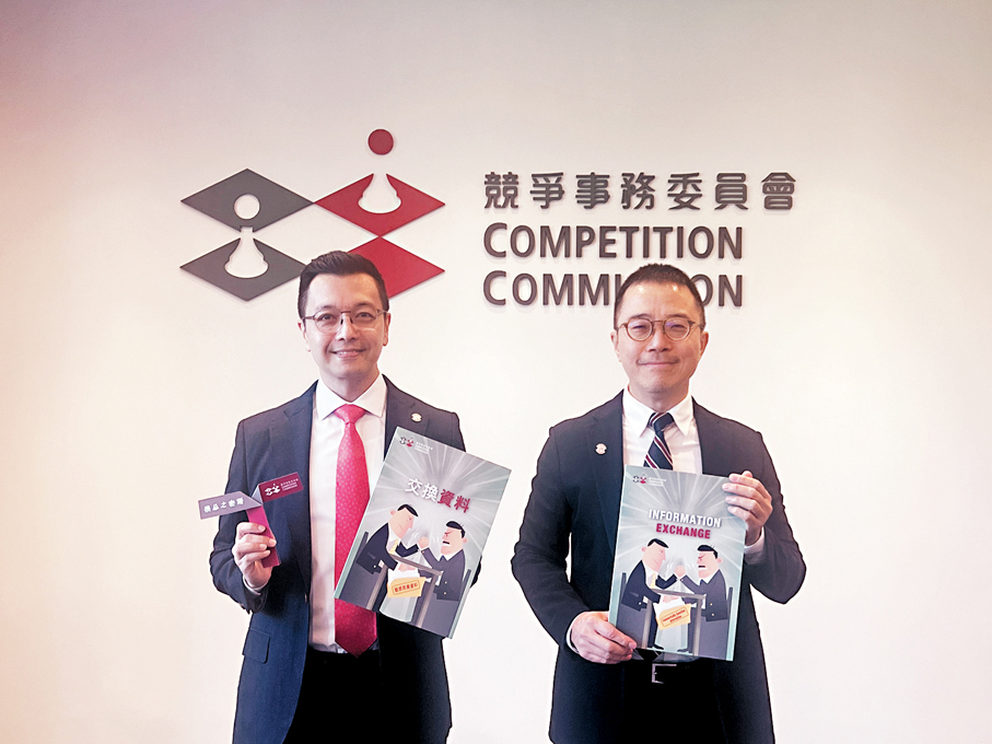 ●左起：競委會行政總裁畢仲明、行政總監（政策及倡導事務）蕭滿章。 香港文匯報記者李芷珊  攝