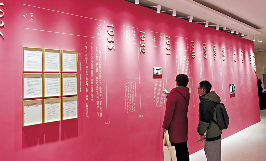 ●文獻展年譜以時間為軸，系統呈現舒同不同時期的書法創作與革命實踐的交融軌跡。