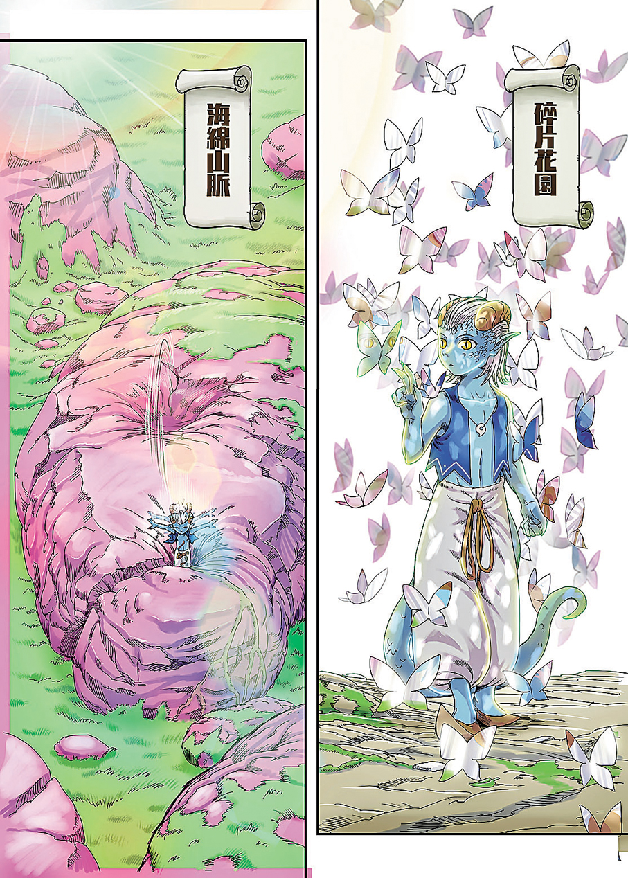 ●《雨果Down to earth Hugo》是以中世紀為背景的奇幻少年漫畫。