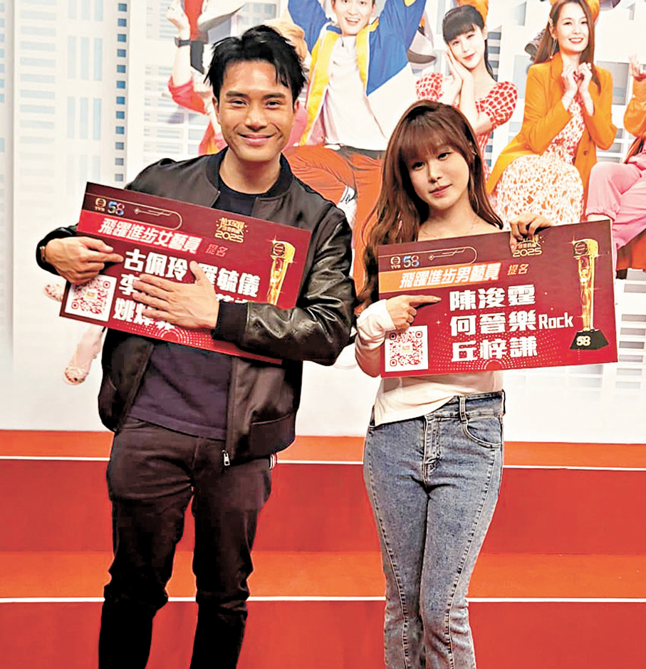 ●陳浚霆及古佩玲互相拉票。 香港文匯報記者梁靜儀  攝