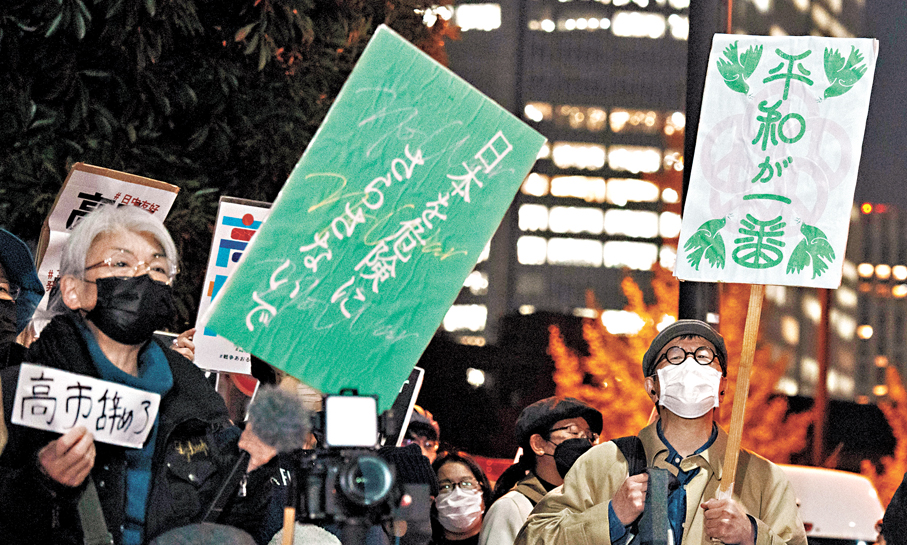 ●2025年11月21日，數百名日本民眾在東京首相官邸前舉行抗議活動，要求首相高市早苗收回近期關於台灣的錯誤言論。 新華社