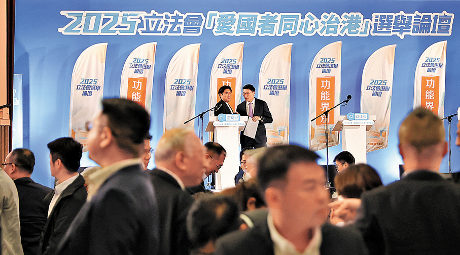 ●立法會科技創新界Z1號候選人麥騫譽及Z2號候選人邱達根。 香港文匯報記者萬霜靈  攝