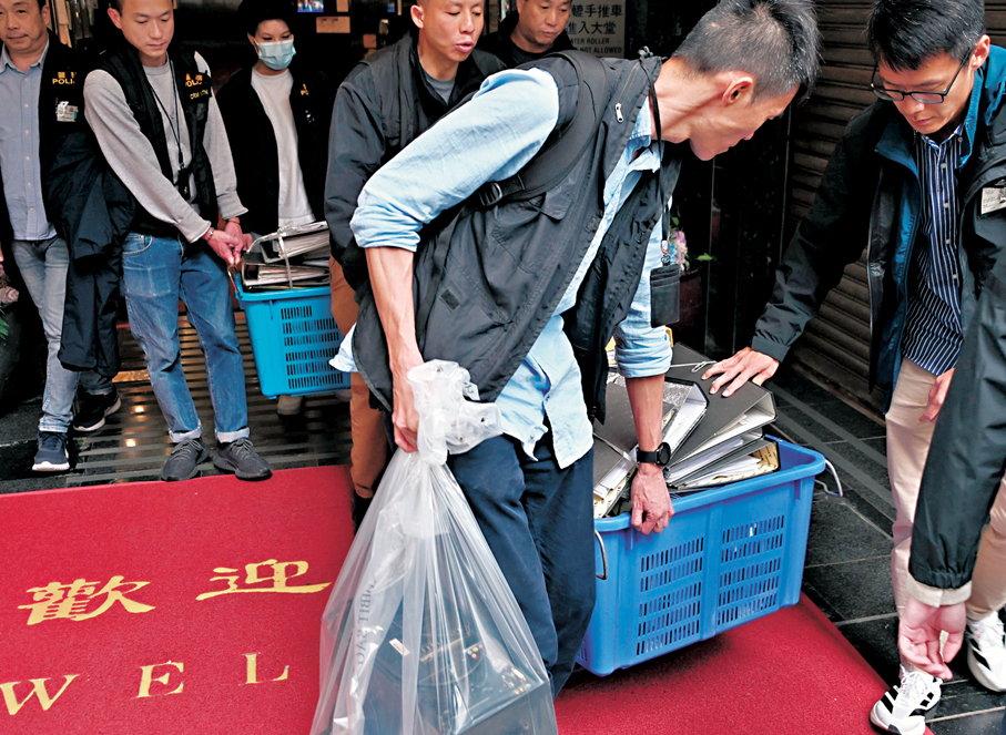 ●探員在涉事公司辦公室檢走多箱證物。  讀者供圖