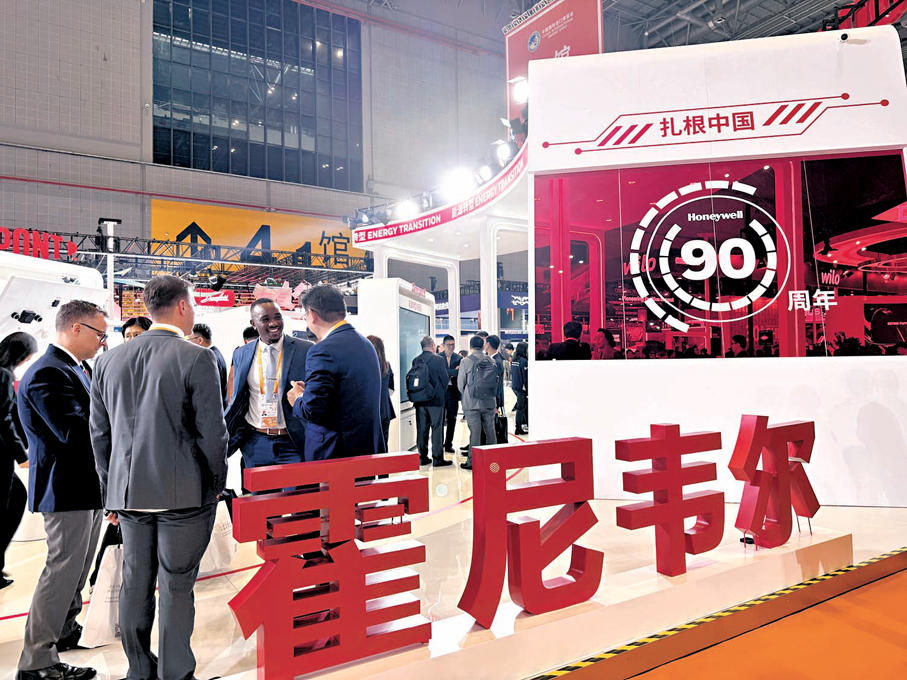 ●應美國商會邀請，中國貿促會將於12月初組織中國企業家代表團訪問美國，其間將舉辦多場中美工商界交流活動。圖為美國企業參展11月初舉行的第八屆中國國際進口博覽會，展示扎根中國的決心。 資料圖片