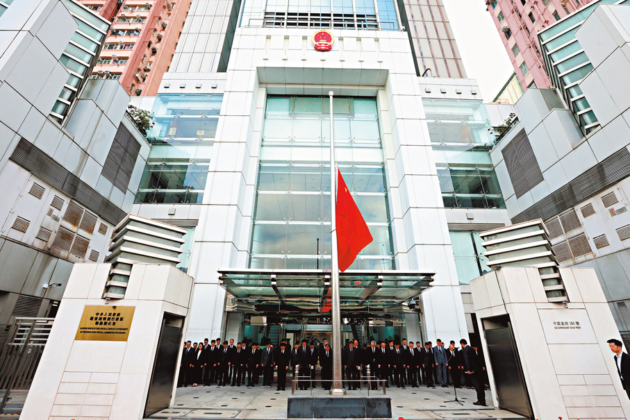 ●中央人民政府駐香港特別行政區聯絡辦公室為大埔火災遇難者舉行下半旗和默哀儀式。 香港文匯報記者萬霜靈  攝