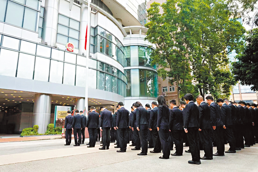 ●中央人民政府駐香港特別行政區維護國家安全公署領導和幹部代表在公署總部舉行下半旗誌哀儀式。 大公文匯全媒體記者蔡文豪  攝