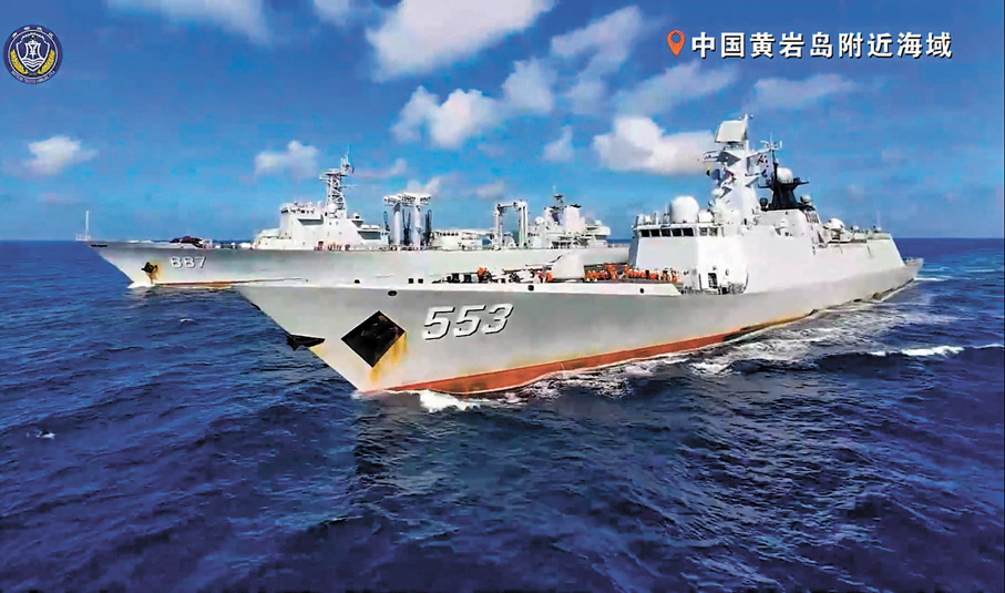●微山湖艦和大理艦（舷號553） 視頻截圖
