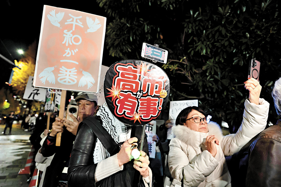 ●針對日本首相高市早苗近期發表涉台錯誤言論，且時至今日仍不思悔改，日本民眾28日晚在位於東京的首相官邸前再度舉行抗議集會，要求高市撤回相關言論。 新華社