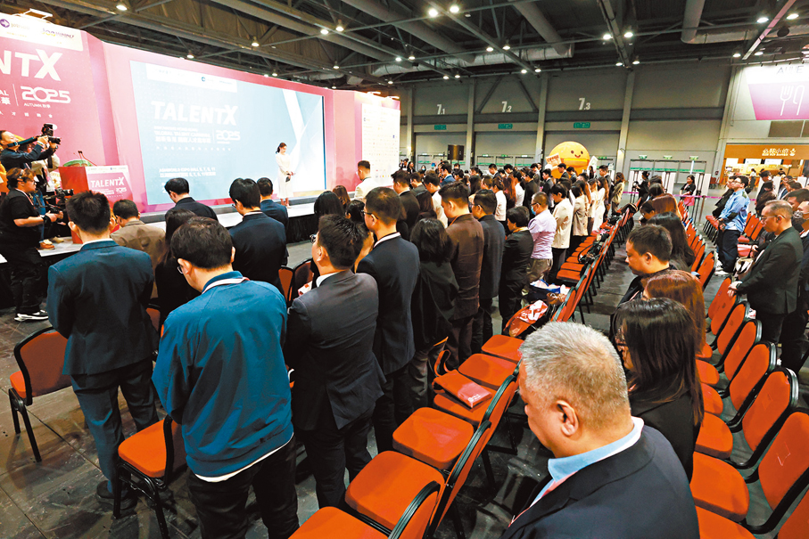 ●大會昨日為宏福苑火災中遇難人員舉行默哀儀式。 香港文匯報記者北山彥  攝