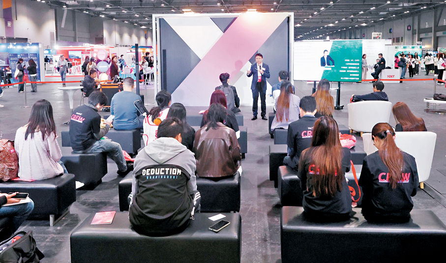 ●國際人才嘉年華兩天展期共開30多場分享會，邀請產業領袖、金融高管、跨境人才等為參加者開闊眼界。 香港文匯報記者郭木又  攝