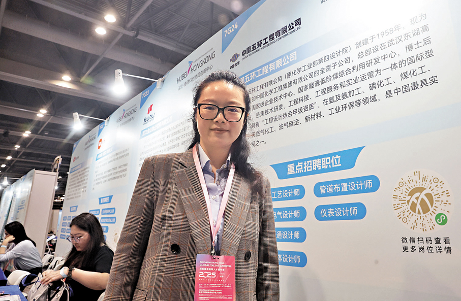 ●中國五環工程首次參展，在香港招聘22個職位。 香港文匯報記者郭木又  攝