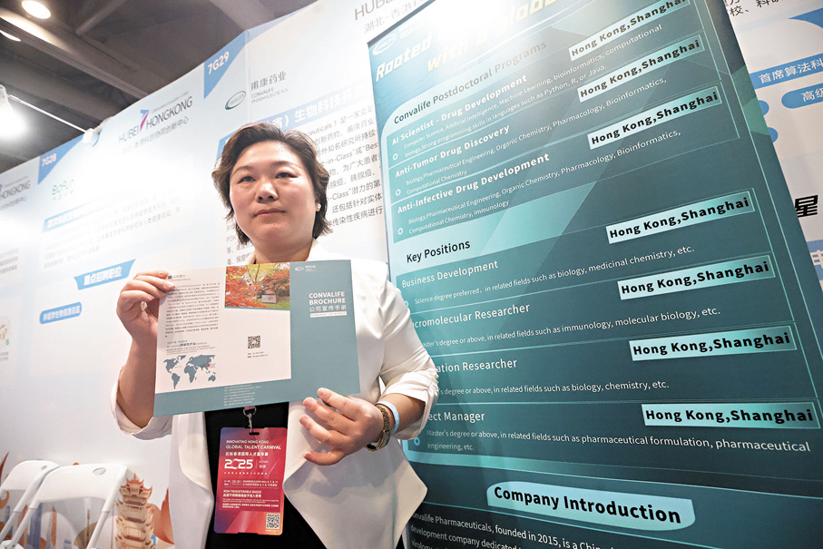 ●李金苗指出，於周日會場遇到一位背景十分契合的人才。 香港文匯報記者郭木又  攝