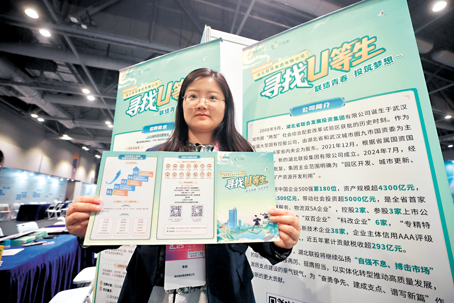 ●李娜表示，希望重點引進高學歷和交叉學科背景的人才。 香港文匯報記者郭木又  攝