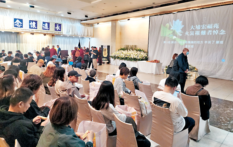 ●九龍殯儀館為悼念大埔宏福苑火災遇難者，由11月30日至12月2日供市民悼念。  香港文匯報記者北山彥  攝