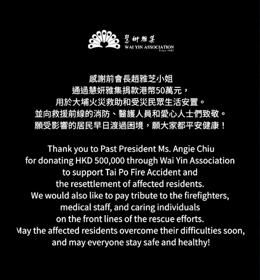 ●趙雅芝捐出50萬港元賑災。