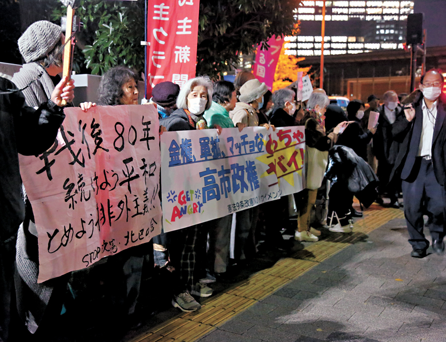 ●11月25日晚，數百名日本民眾在位於東京的首相官邸前舉行集會，抗議日本首相高市早苗日前在國會發表的涉台錯誤言論，要求其撤回相關表態並作出解釋和道歉。 中新社