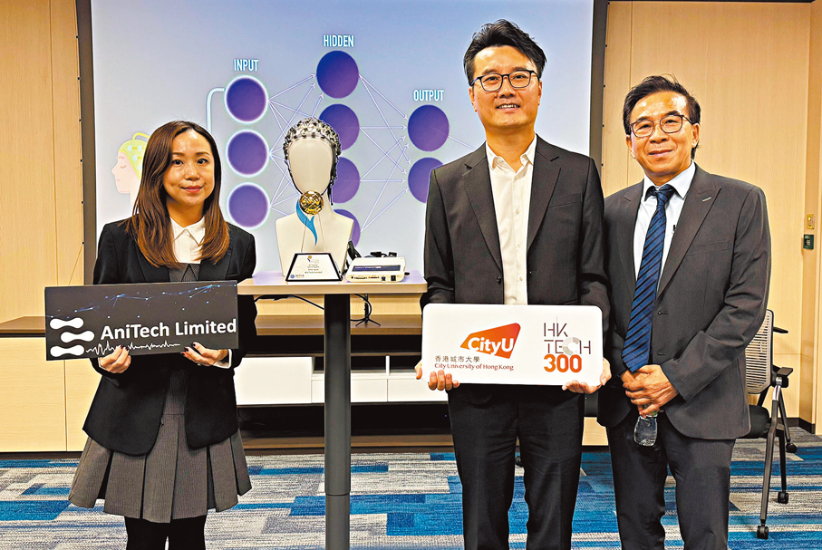 ●AniTech專注開發人工智能腦電圖分析技術，用於檢測與腦部相關疾病。 香港文匯報記者楊盈盈  攝