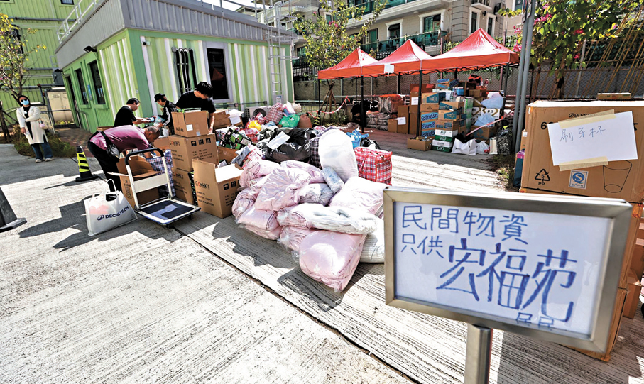 ●民間支援物資   資料圖片