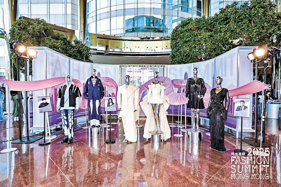 ●「時尚高峰（香港）2025時尚展覽」於中環交易廣場舉行。