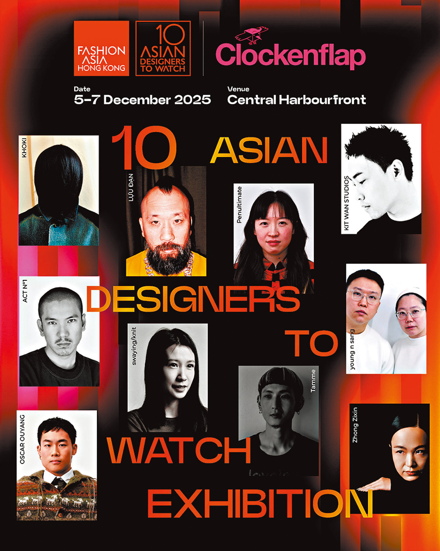 ●Fashion Asia Hong Kong