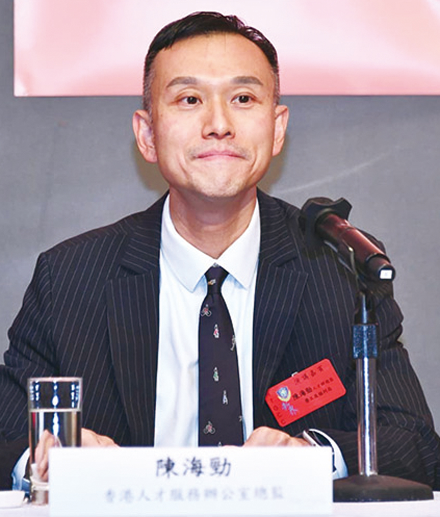 ●陳海勁表示，香港人才策略成效顯著。