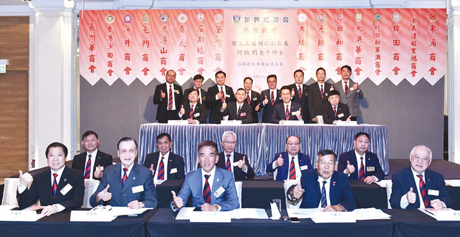 ●賓主於新總會議上交流，氣氛熱烈。