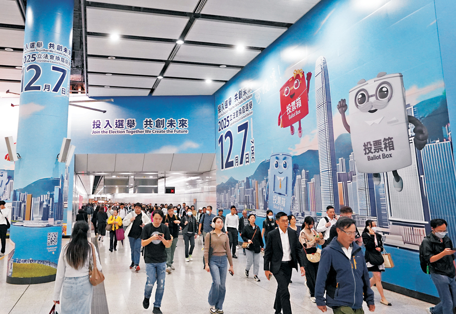 ●特首表示，盡快完成立法會選舉，對災民的幫助更集中及更到位。圖為港鐵站內的選舉宣傳布置。 香港文匯報記者曾興偉  攝