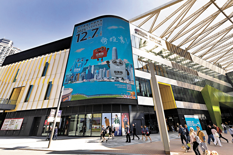 ●多位法律界人士表示，如期舉行立法會選舉，是嚴格恪守法律規定，能夠避免立法機關出現真空，並保障特區治理架構完整和有效運作。圖為位於啟德體育園的立法會選舉政府宣傳海報。 資料圖片