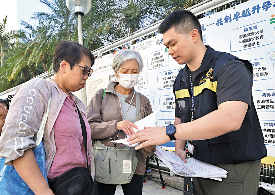 ●有立法會議員相信，特區政府的團隊有足夠能力同時做好救災與選舉工作。圖為入境處職員協助災民進行登記。 香港文匯報記者郭木又  攝