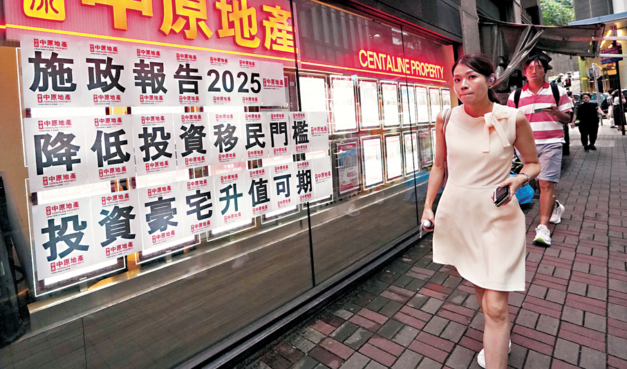 ●「新資本投資者入境計劃」（CIES）自2024年重啟後反應熱烈，至今已接獲逾2,200宗申請，若全部獲批，預計為本港帶來700億港元資本流入。 資料圖片