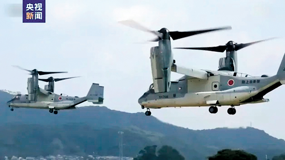 ●「魚鷹」運輸機  央視新聞客戶端