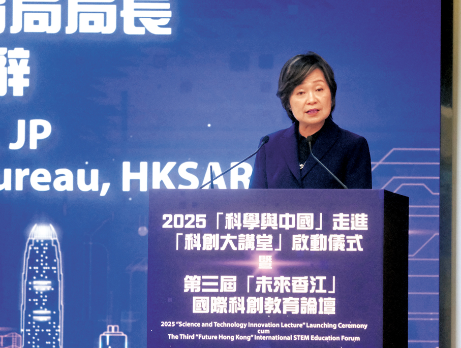 ●蔡若蓮致辭時強調，隨着全球數字化轉型不斷加速，數字教育已成為提升競爭力、培育未來人才的關鍵。 香港文匯報記者涂穴  攝