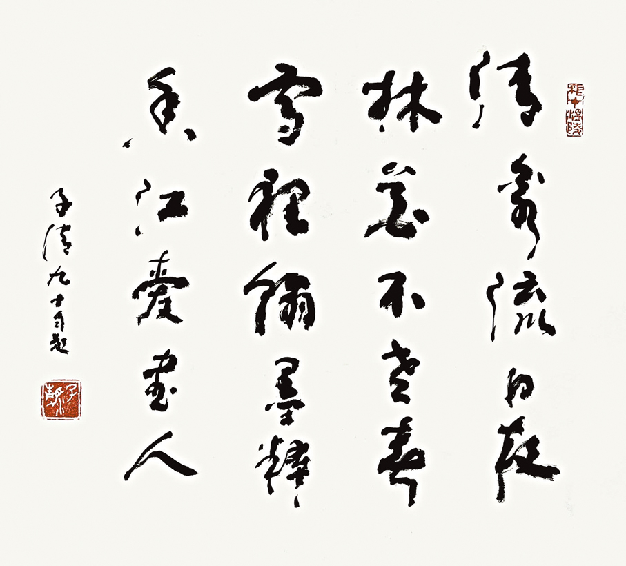 ●《香江愛書人》，2025年，50cm×50cm