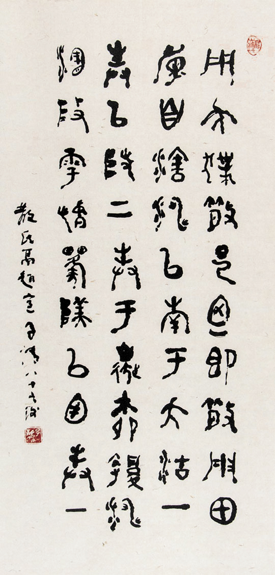 ●《臨散氏盤》，2015年，216cm×79cm