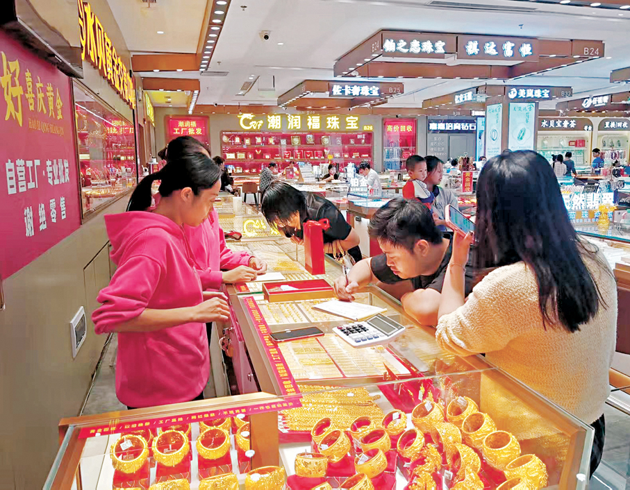 ●消費者和投資者逐步適應內地黃金稅收新政，深圳水貝商家周日黃金飾品銷量重返100克。  香港文匯報記者李昌鴻  攝