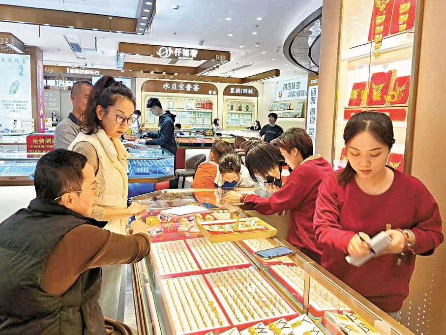 ●有顧客購買逾十萬元婚慶黃金飾品 。   香港文匯報記者李昌鴻  攝