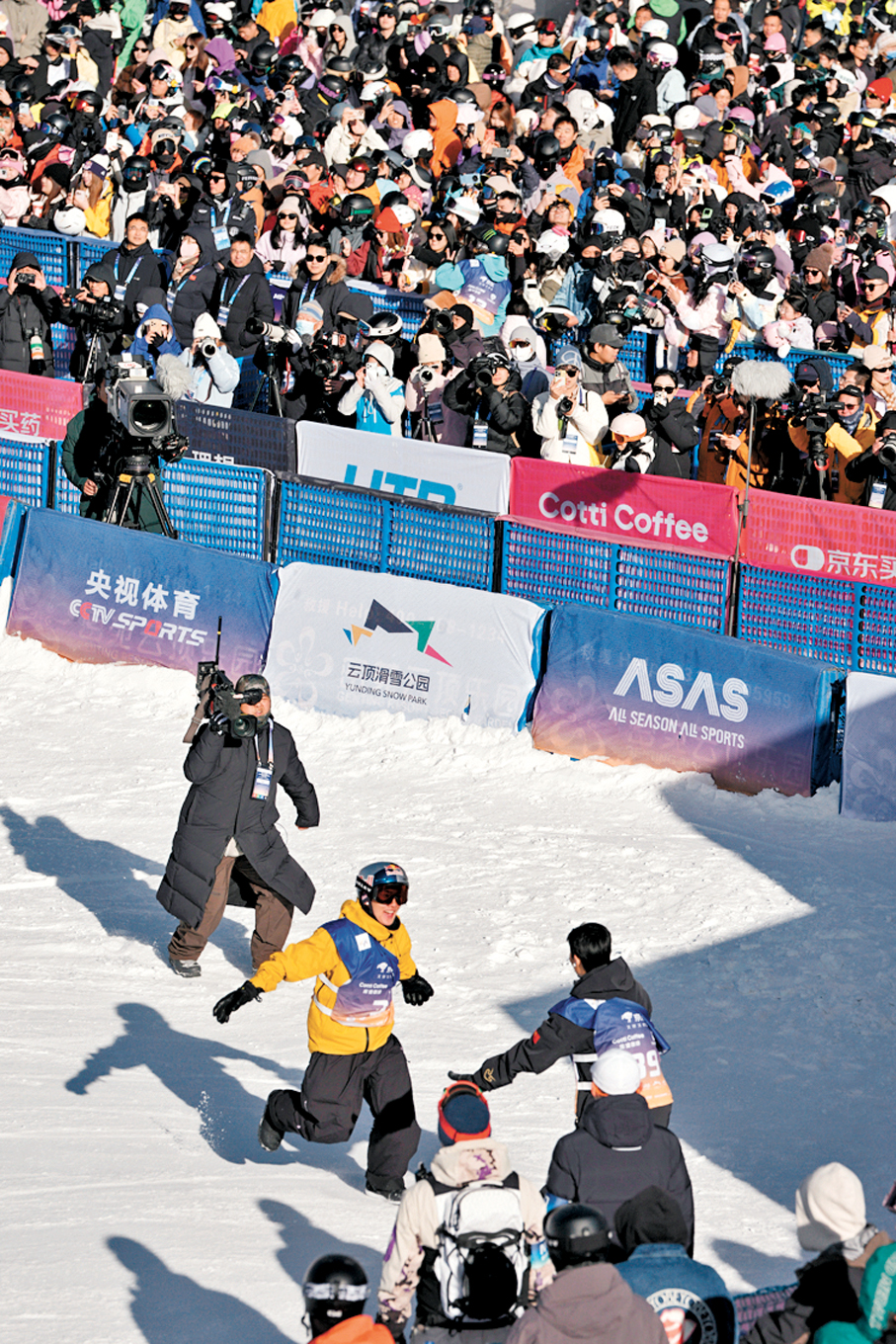 ●蘇翊鳴（黃衫）強勢回歸，全場觀眾熱烈歡呼。  新華社