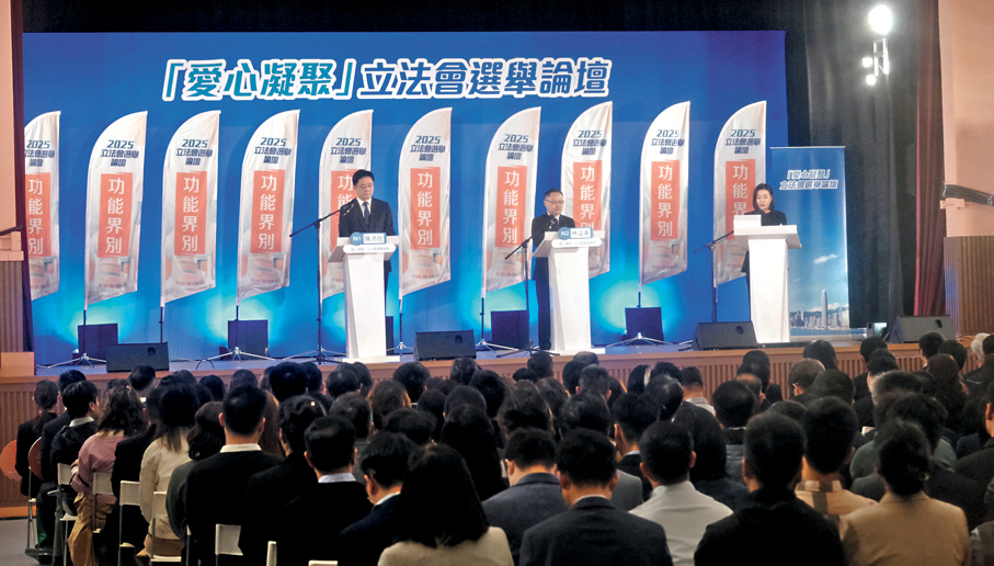 ●功能界別保險界選舉論壇上，候選人提到業界如何支援大埔火災善後工作。 香港文匯報記者涂穴  攝