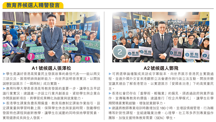  ●圖：香港文匯報記者  郭木又  整理：香港文匯報記者  莫楠、楊梓穎