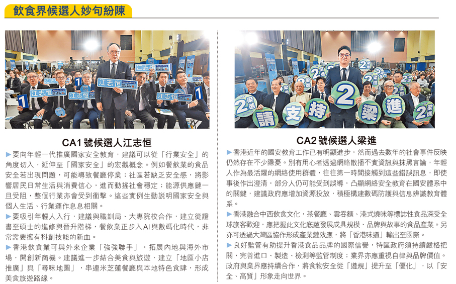 ●圖：香港文匯報記者  郭木又  整理：香港文匯報記者  莫楠