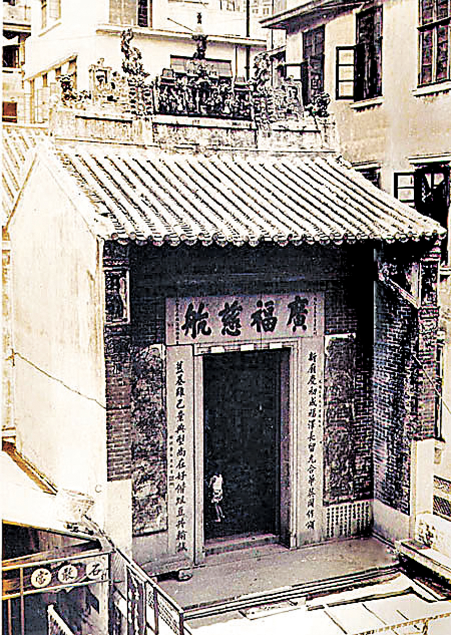 ●1870年代的廣福祠，是當時患病華人的臨時收容所。 資料圖片
