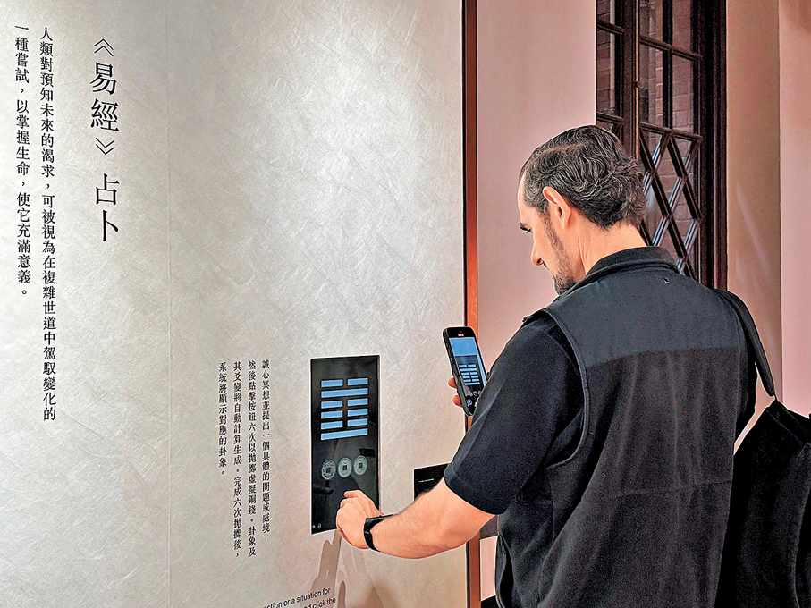 ●一名外籍觀眾現場體驗《易經》占卜。 陳藝 攝