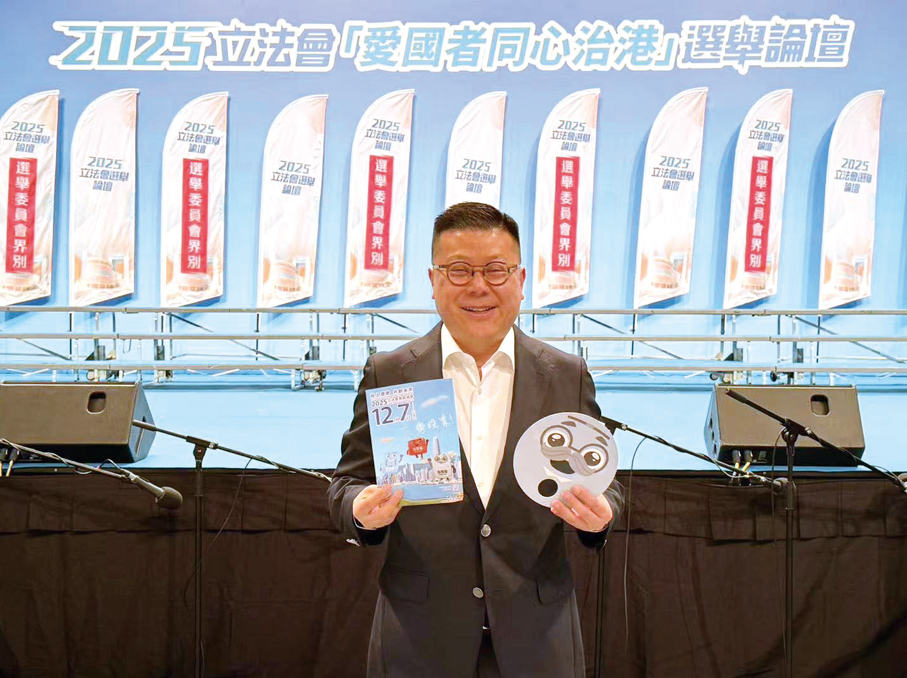 ●2025年11月21日，林建康以選委會委員身份，參加「愛國者同心治港」選舉論壇，支持立法會選舉。