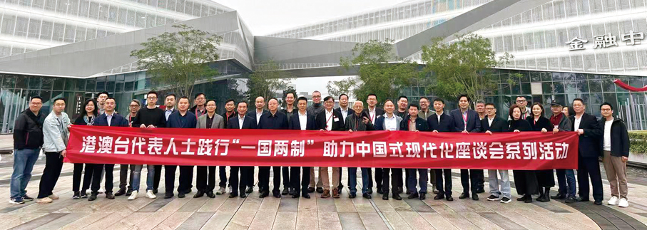 ●2024年11月，盧曉楓出席四川省召開的港澳台代表人士踐行「一國兩制」助力中國式現代化座談會。