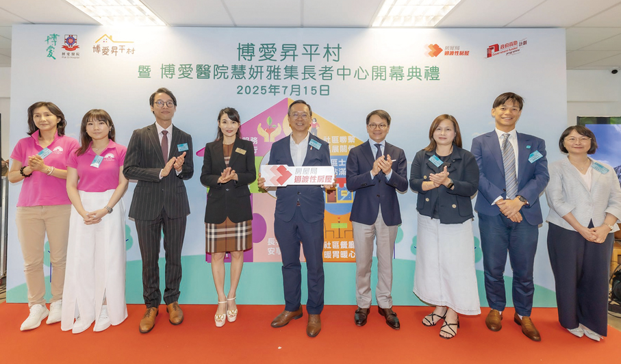 ●2025年7月15日，黃曉君參加博愛昇平村暨博愛醫院慧妍雅集長者中心開幕典禮。