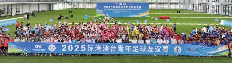 ●2025年9月，黃曉君帶領香港青年前往海南參加「2025琼港澳台青年足球友誼賽」。